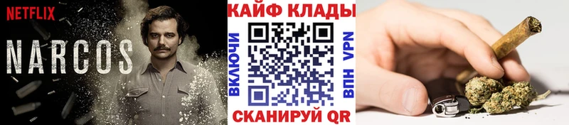 Где купить наркоту Староминская A PVP Мефедрон МАРИХУАНА
