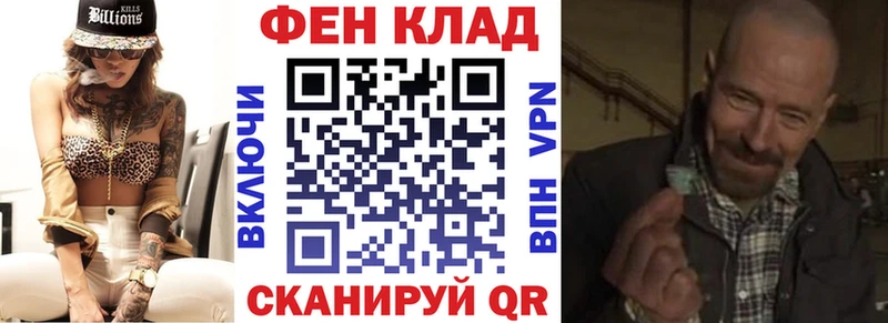 Амфетамин 97%  Староминская 