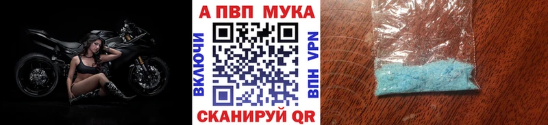 Alfa_PVP VHQ  Староминская 