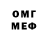 Amphetamine Розовый Lev Stankevich