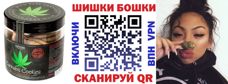 где купить наркоту Староминская Печенье с ТГК марихуана