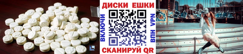 Ecstasy XTC  Староминская 