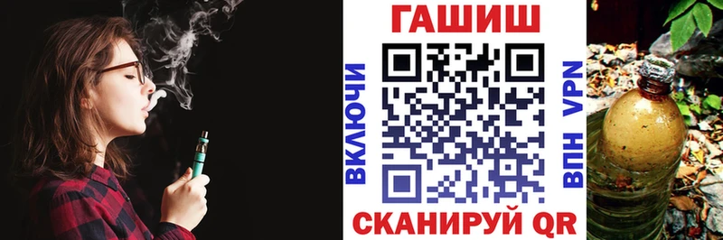 блэк спрут ссылки  купить наркотики цена  Староминская  Гашиш Premium 