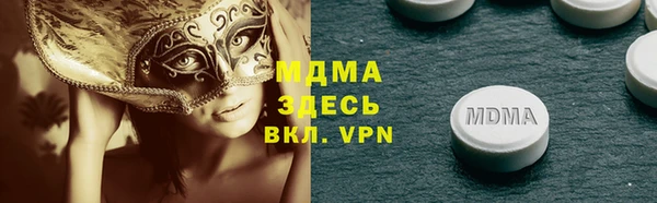кокаин VHQ Михайлов