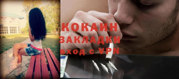 кокаин VHQ Михайлов