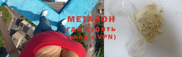 кокаин VHQ Михайлов