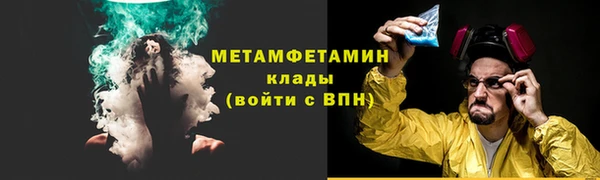 кокаин VHQ Михайлов