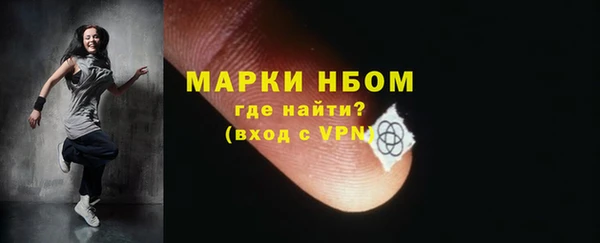 кокаин VHQ Михайлов
