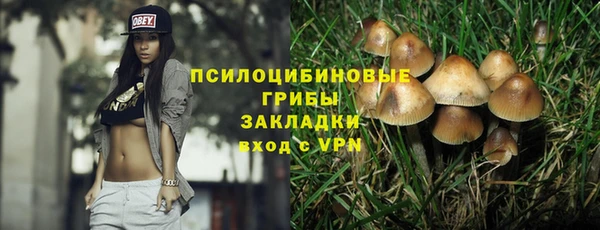 кокаин VHQ Михайлов