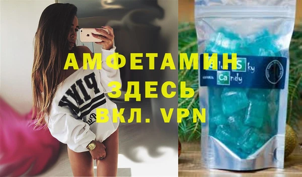 кокаин VHQ Михайлов