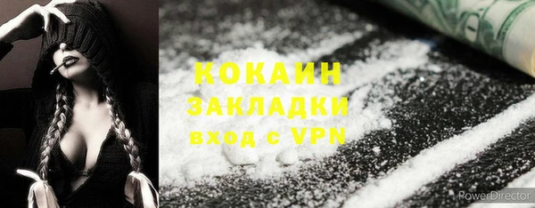 кокаин VHQ Михайлов
