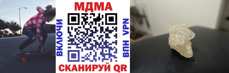 магазин продажи   Староминская  MDMA кристаллы 