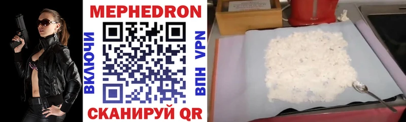 МЕФ VHQ  Староминская 