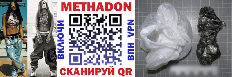 купить   Староминская  Метадон мёд 