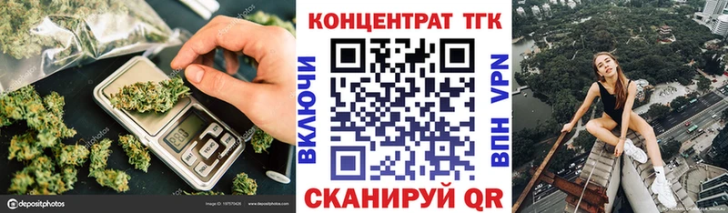 ТГК гашишное масло  наркошоп  Староминская 